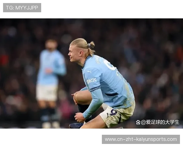 哈兰德伤情虚惊