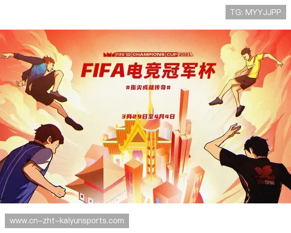 《FIFA》虚拟足球盛典，领略未来体育新未来！