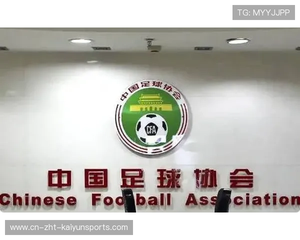 中国足球国际交流与合作新模式探讨与实践，中国足协合作