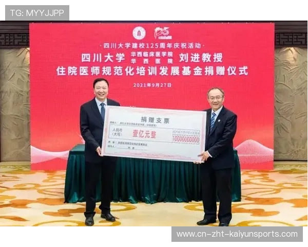 俱乐部与医院合作 建立专项医学支持通道,医学俱乐部英文 俱乐部与医院合作 建立专项医学支持通道,医学俱乐部英文