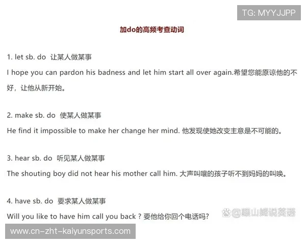 初三党福利！九年级英语上下册短语全集，九年级英语书短语