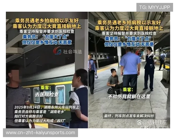 南宁客运段发布说明：女乘务员拍肩乘客事件调查情况，南宁女子在高铁