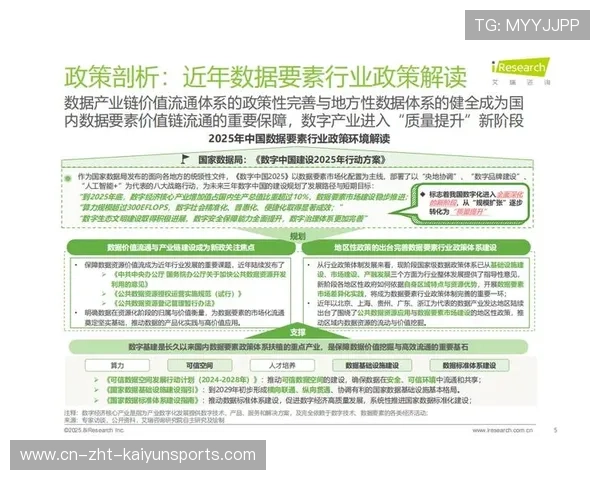 新闻中心战略升级企业年度发展战略构建长期发展新优势,企业发展战略报告 新闻中心战略升级企业年度发展战略构建长期发展新优势,企业发展战略报告